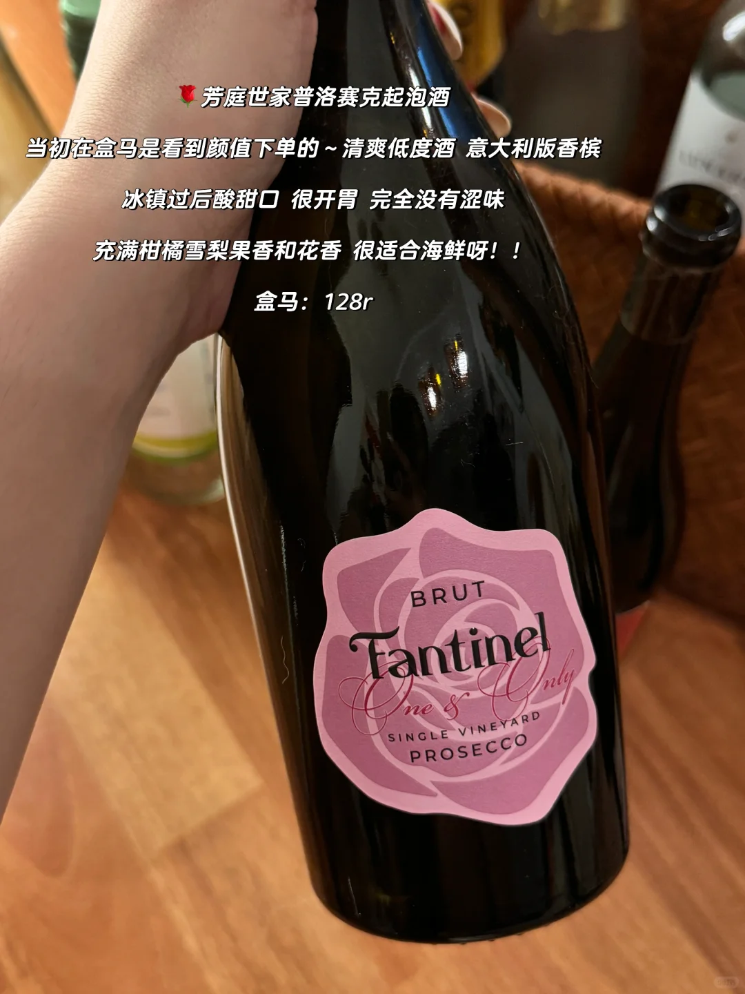 00 后酒鬼 ｜无限回购的 9️⃣款 百元葡萄酒！！
