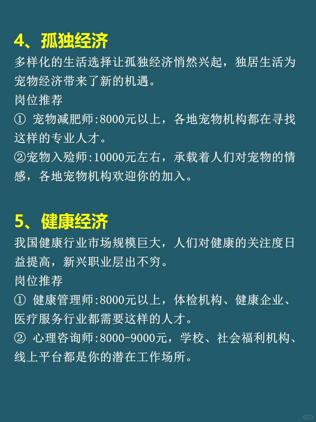 原来闷声发大财的行业有这么多！