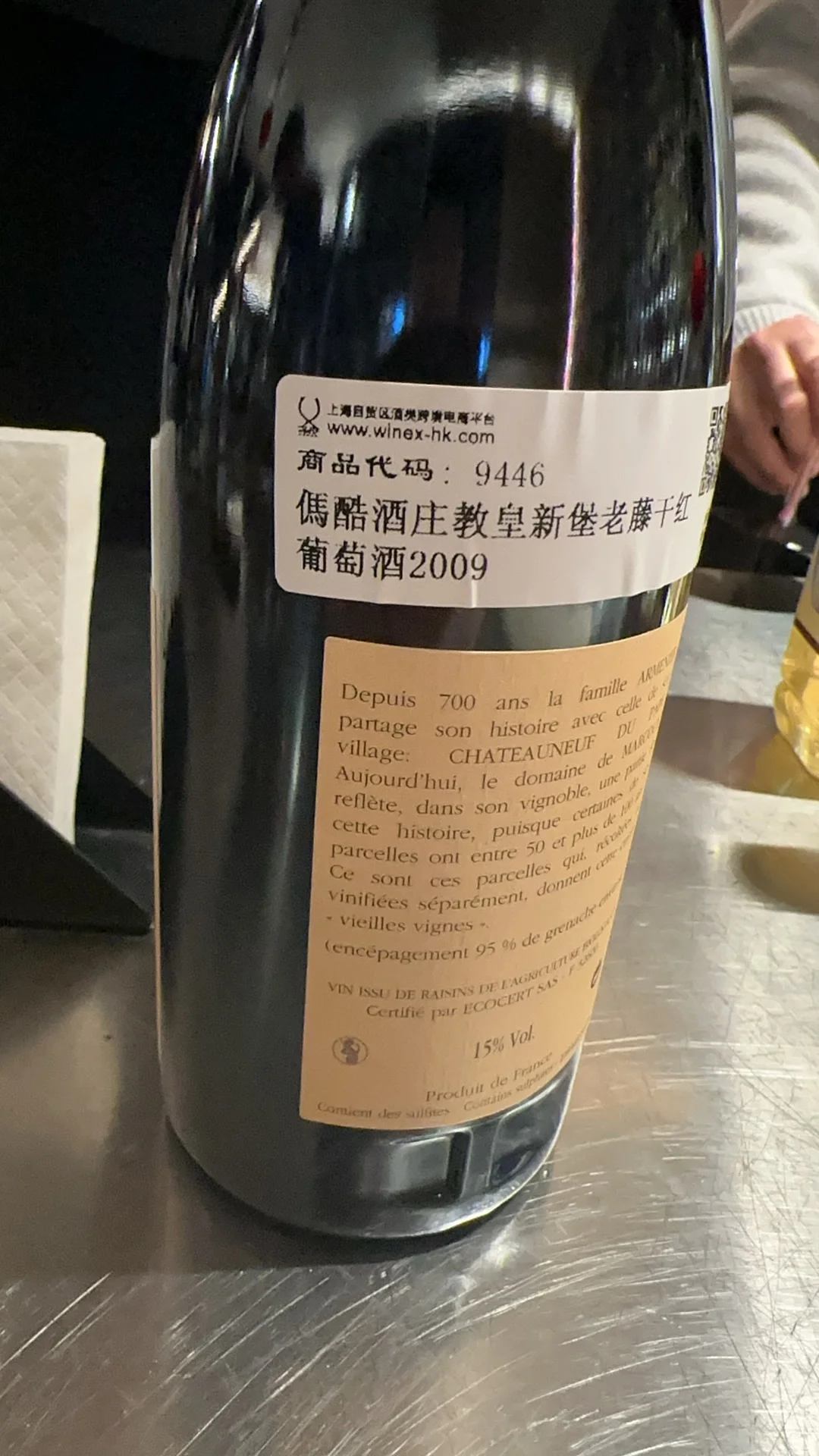 原来红酒不能喝老的，建议买新年份