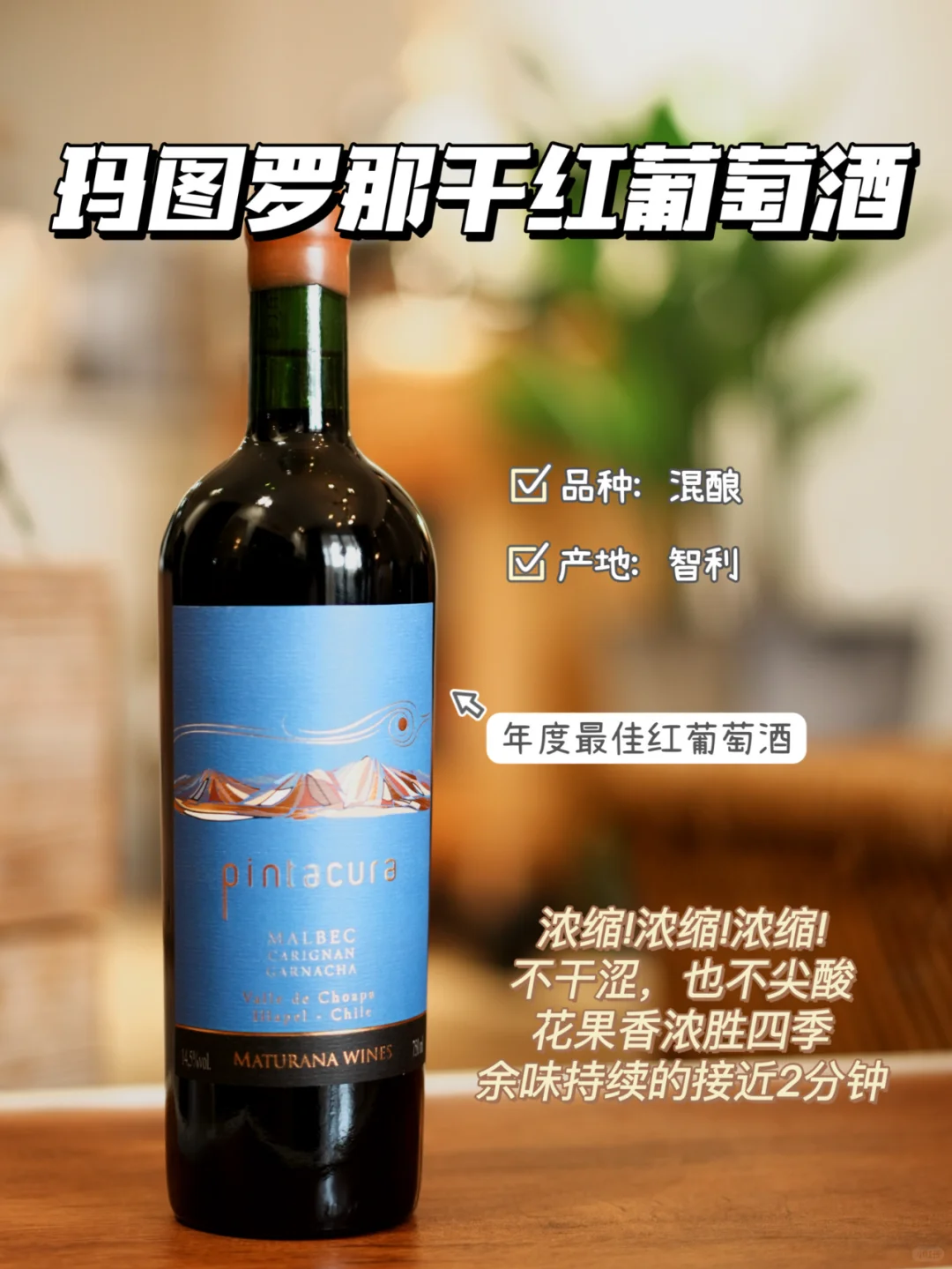 ?年度好货盘点｜过年回家喝什么一篇搞定
