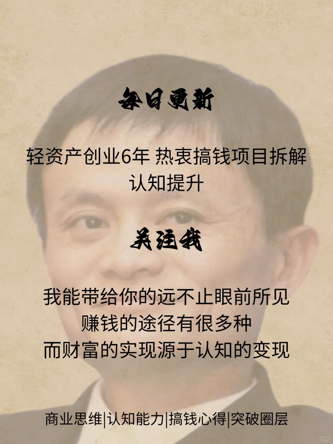 2025年大胆去做的高利润小生意