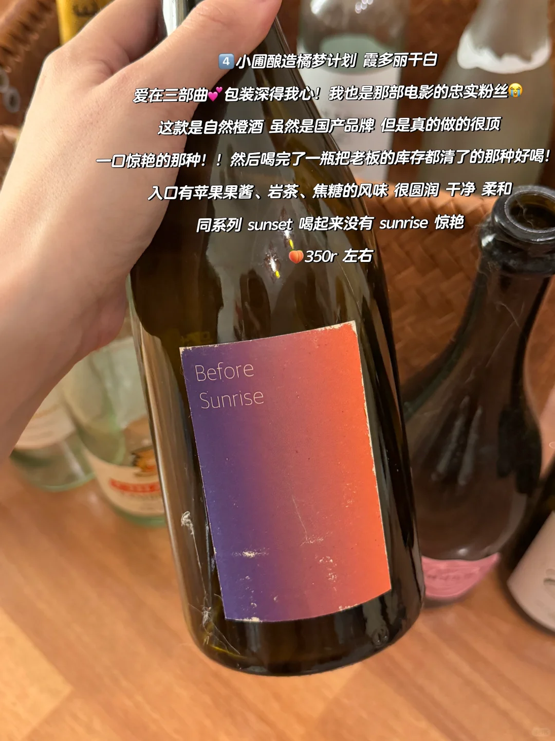 00 后酒鬼 ｜无限回购的 9️⃣款 百元葡萄酒！！