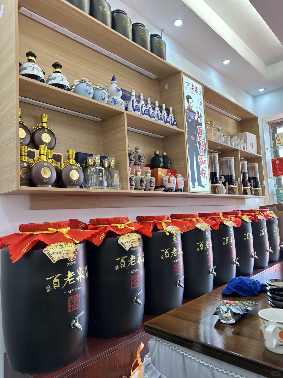 80后开了一个散酒铺子