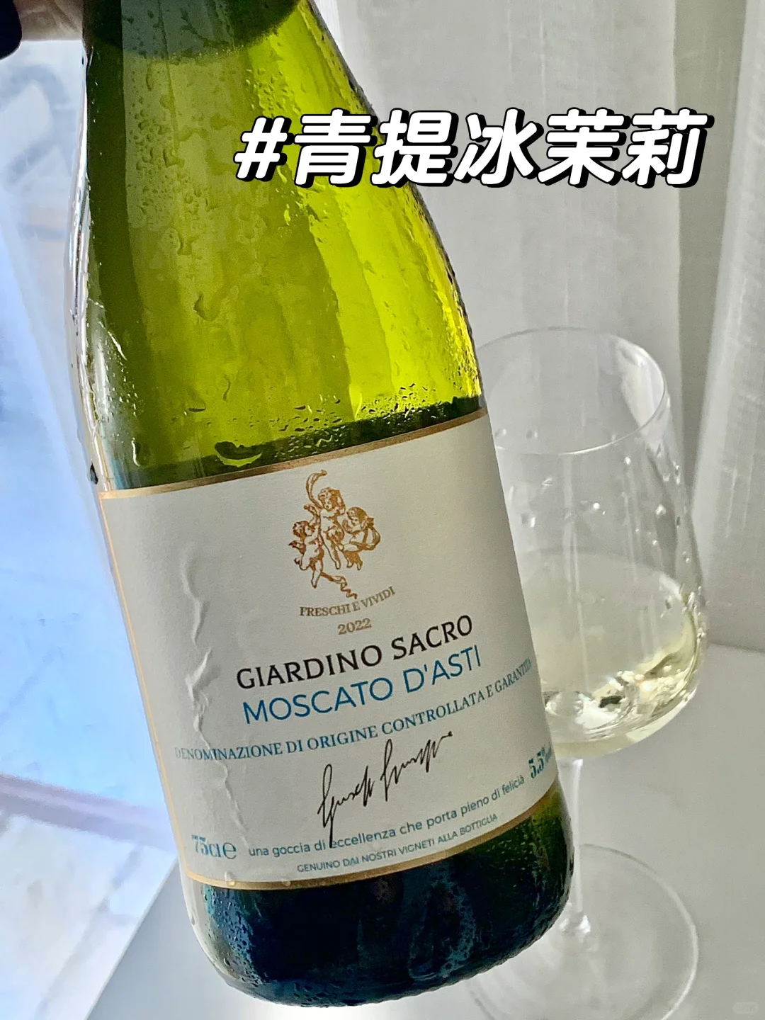 山竹冰茉莉！新手必喝，甜酒届天花板！！
