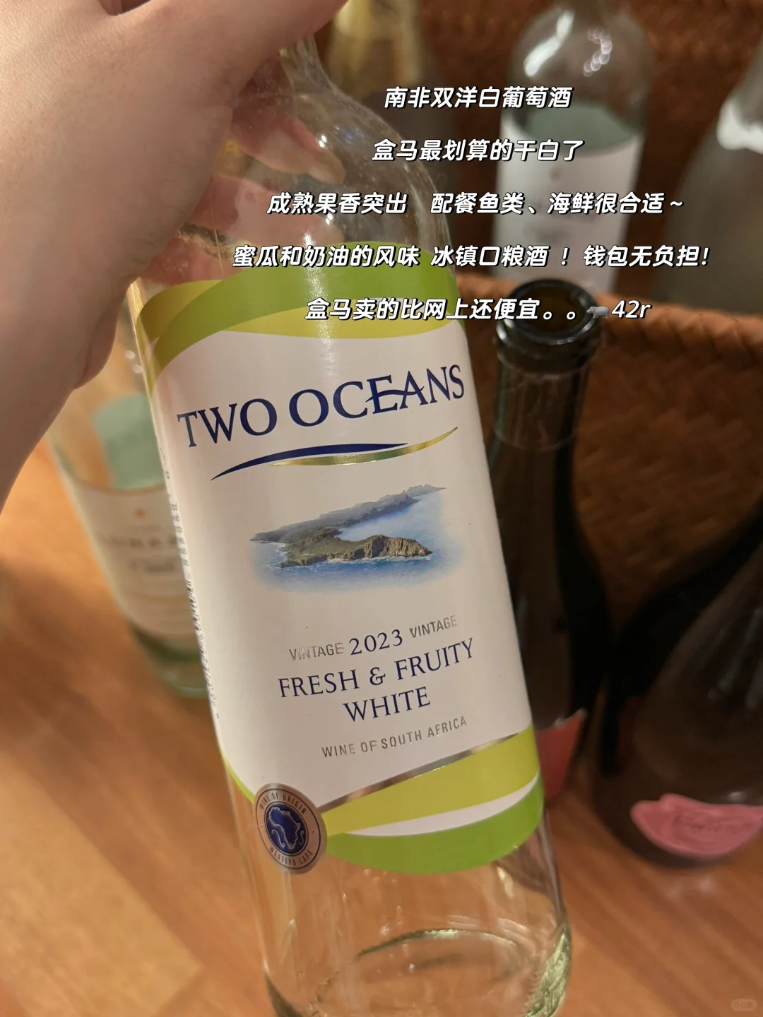 00 后酒鬼 ｜无限回购的 9️⃣款 百元葡萄酒！！