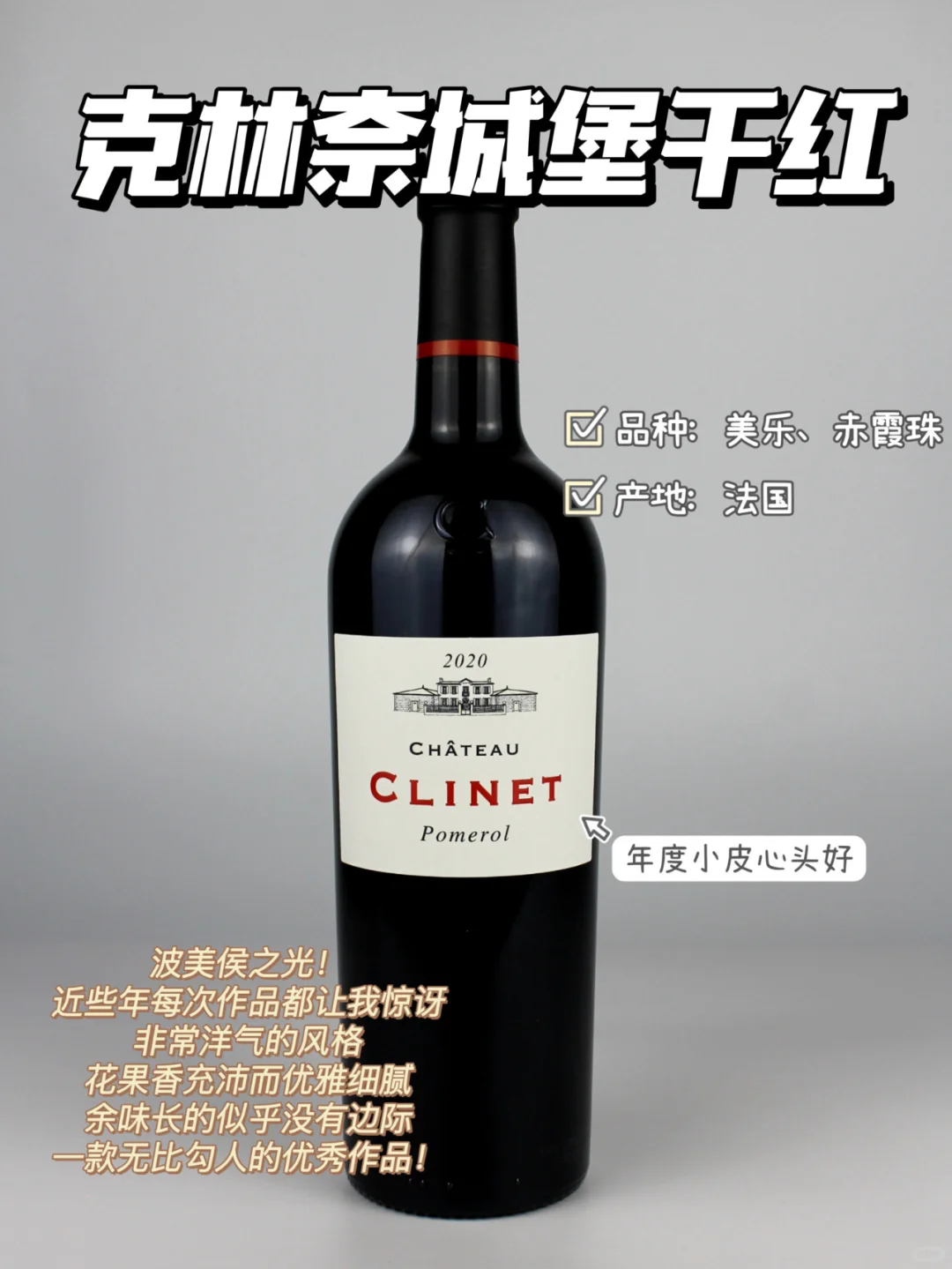 ?年度好货盘点｜过年回家喝什么一篇搞定