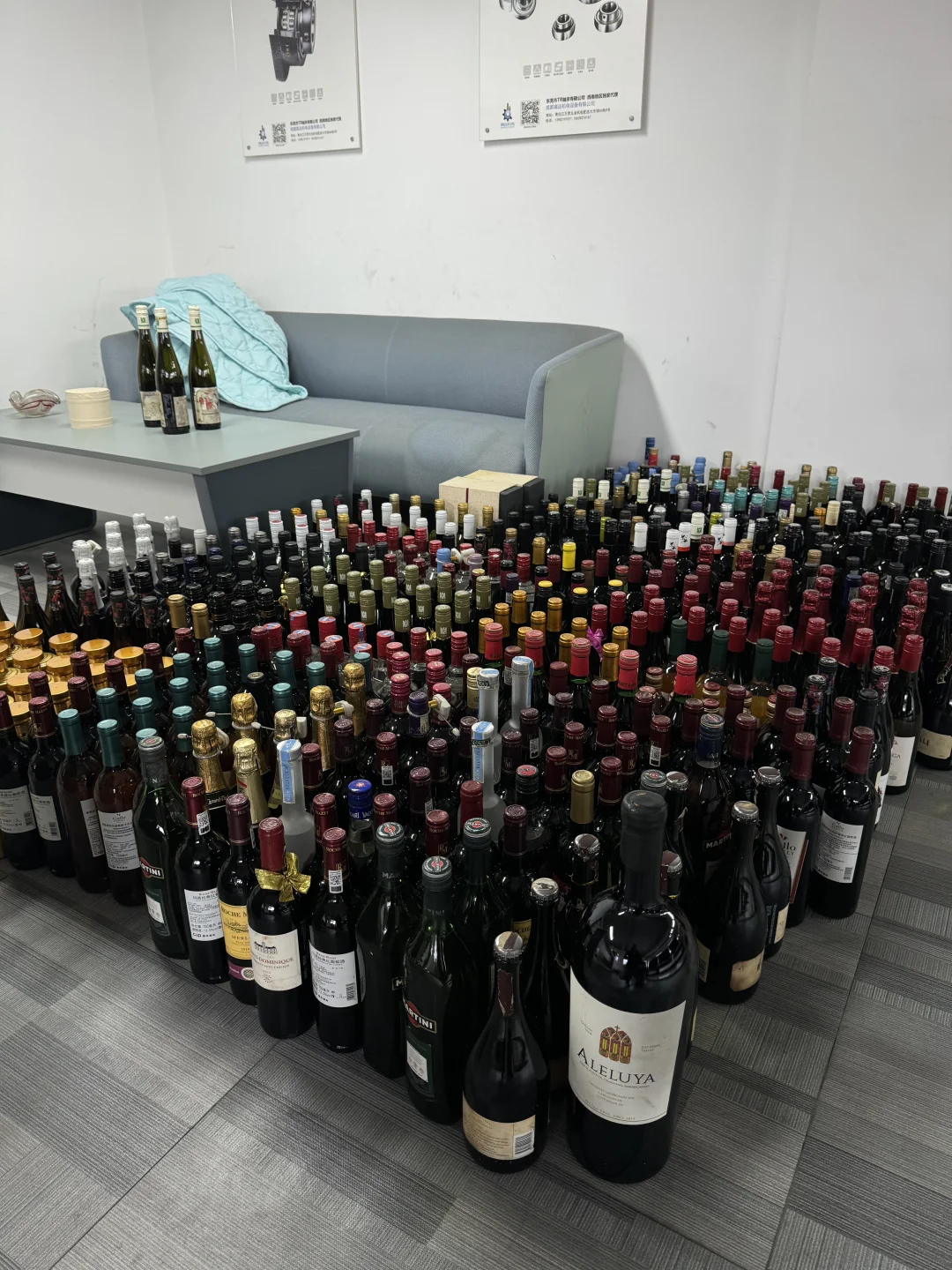 最近葡萄酒不能在买了！??