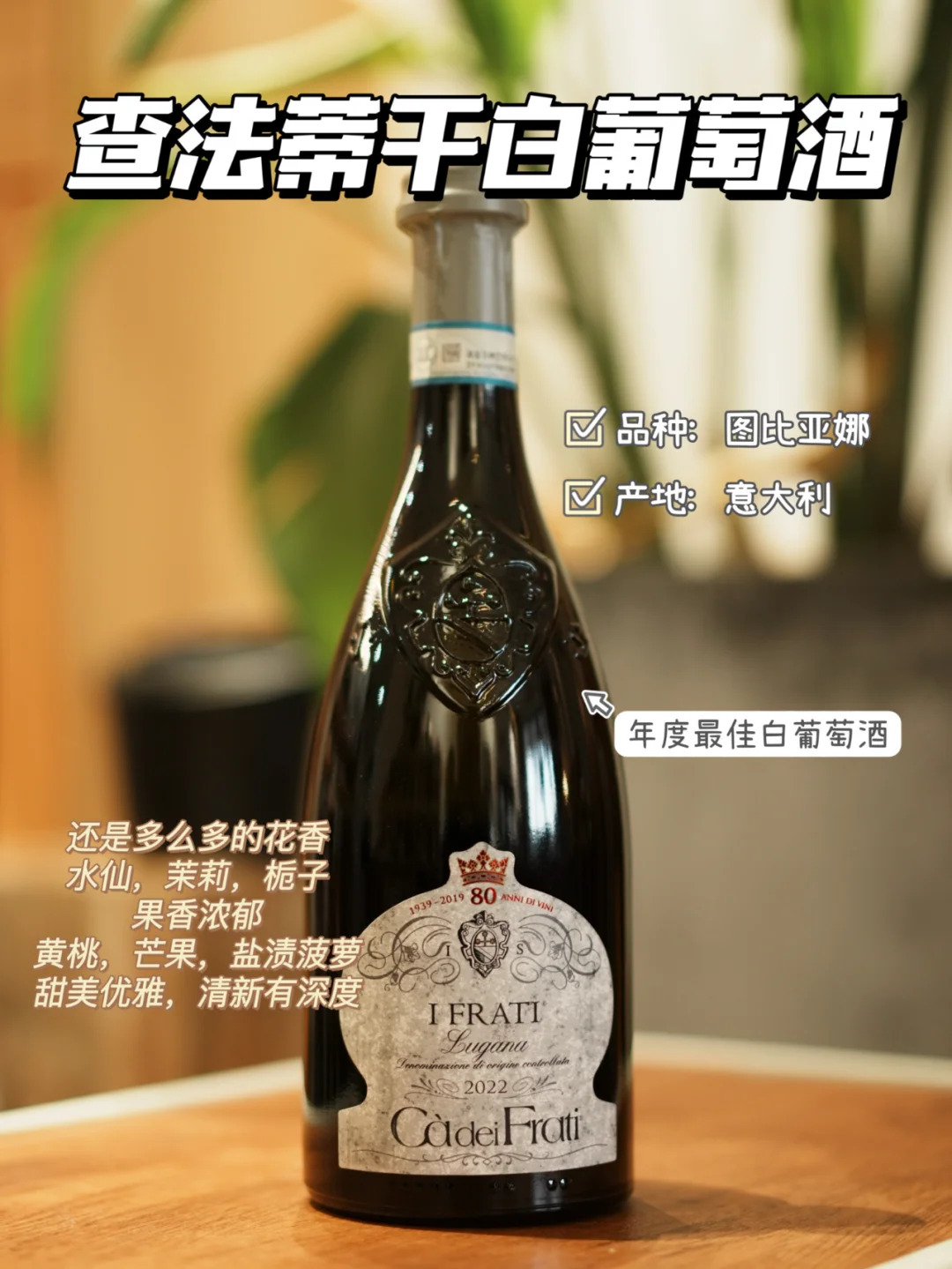 ?年度好货盘点｜过年回家喝什么一篇搞定