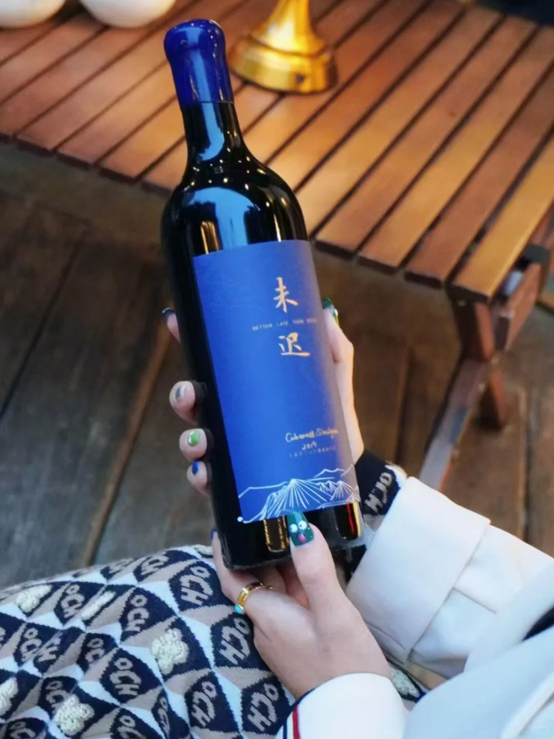 新年福栗放送|免费喝赤霞珠干红葡萄酒|抽3