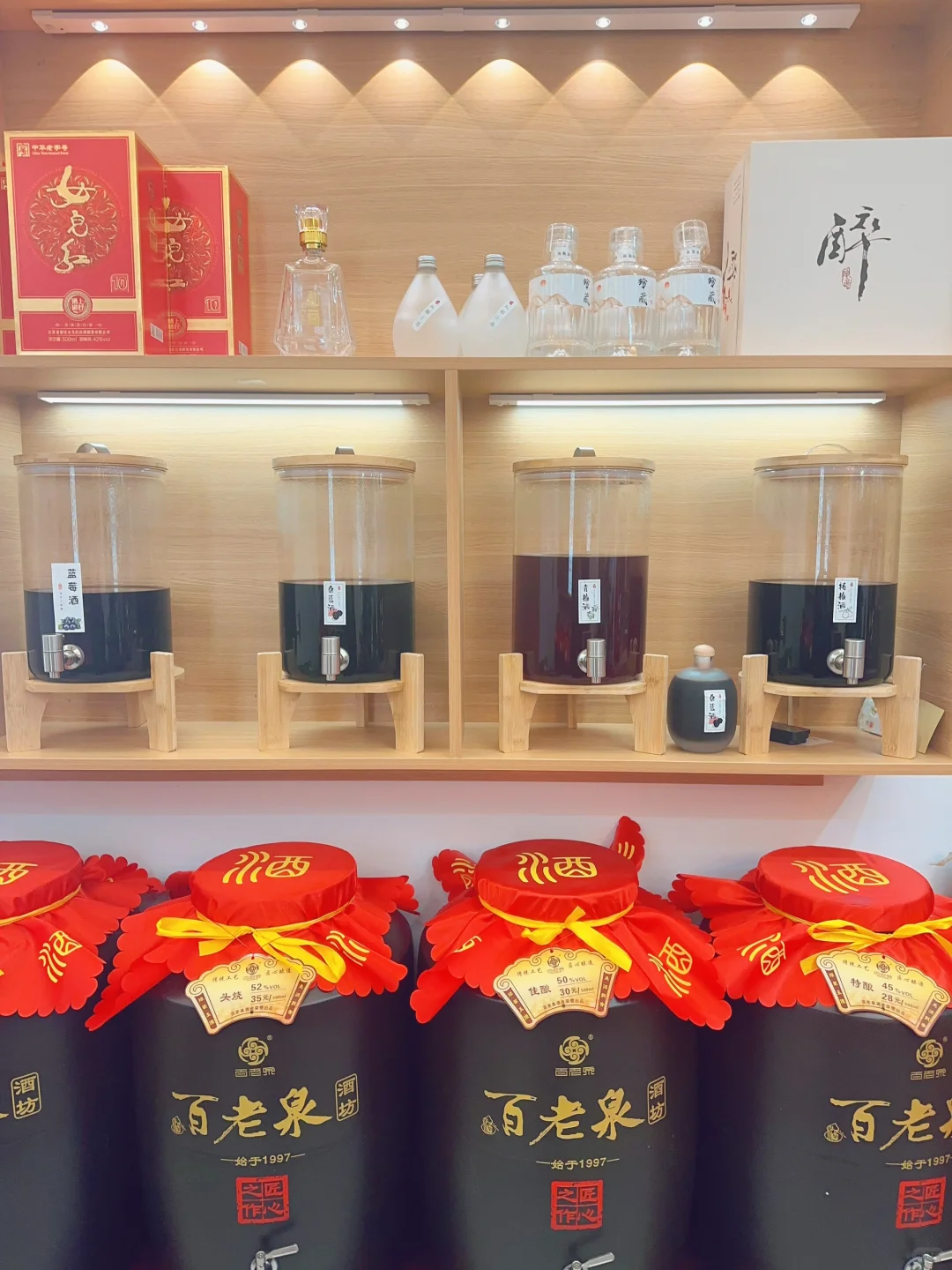 80后开了一个散酒铺子