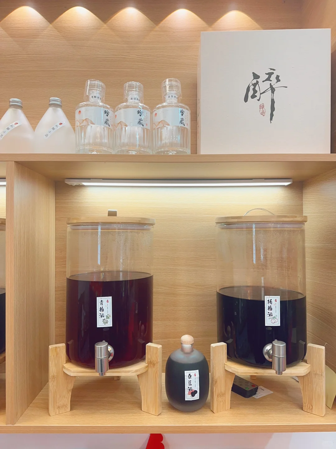 80后开了一个散酒铺子