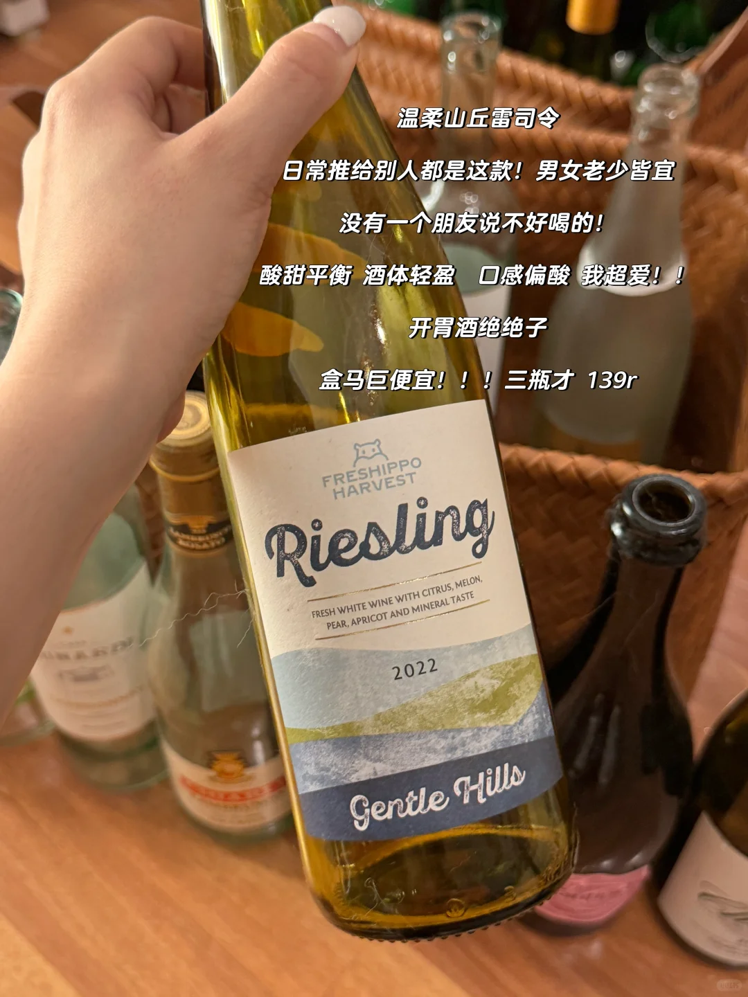00 后酒鬼 ｜无限回购的 9️⃣款 百元葡萄酒！！