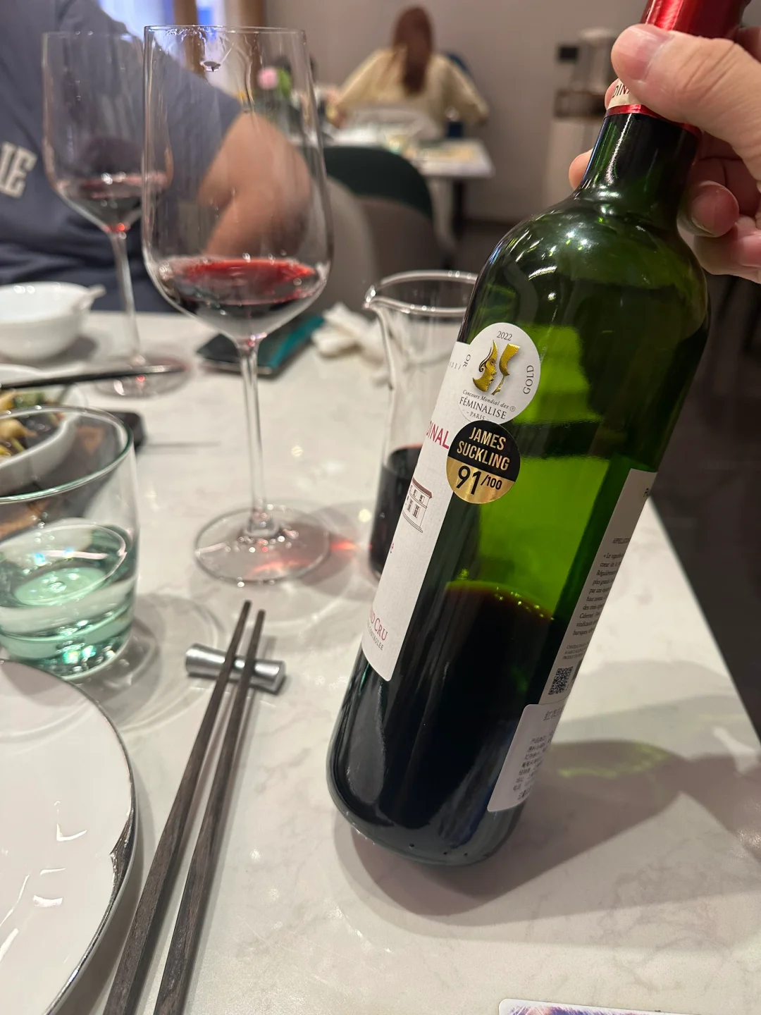 我爸说：这红酒是不是很贵，挺好喝的?