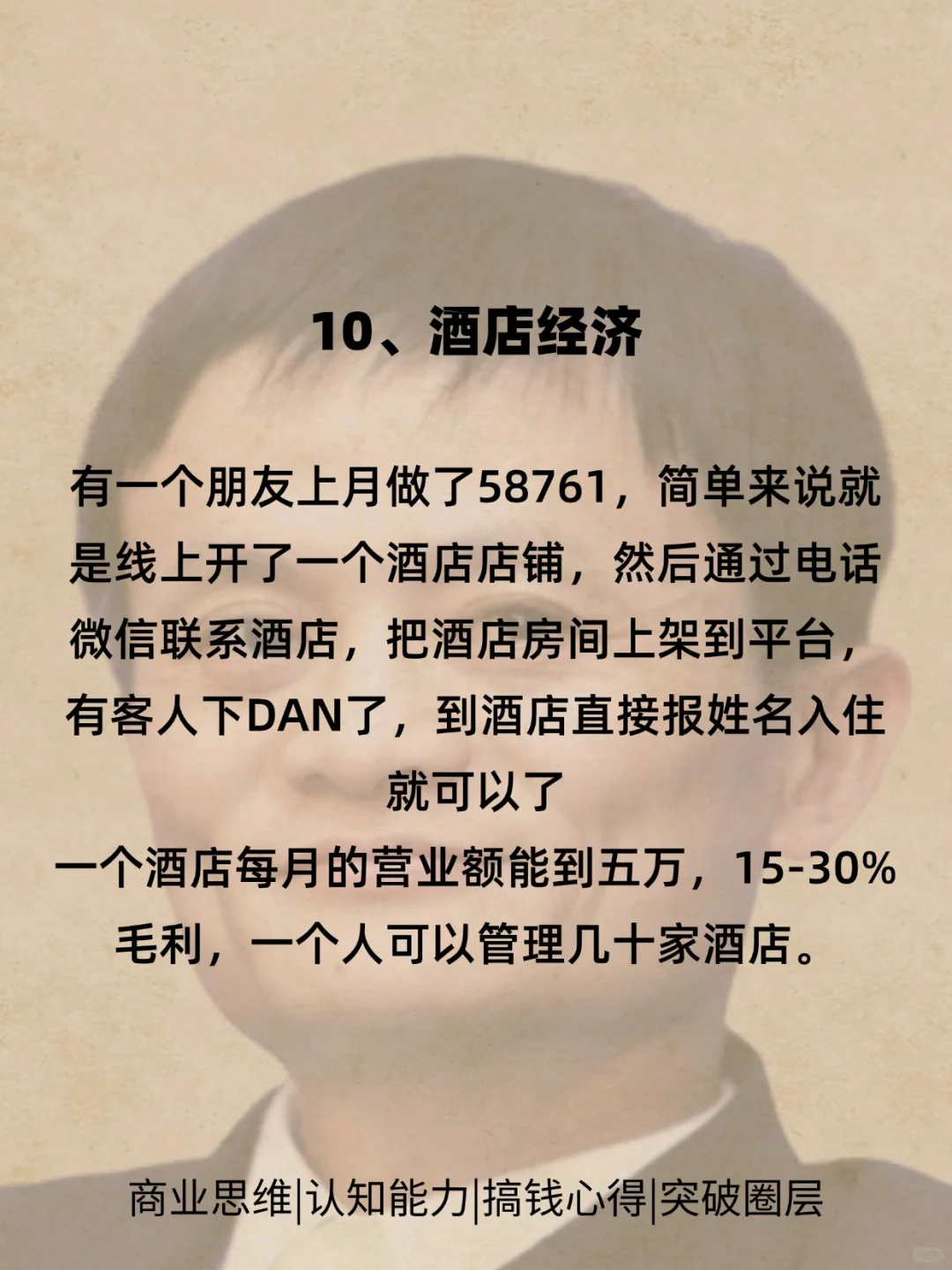 2025年大胆去做的高利润小生意