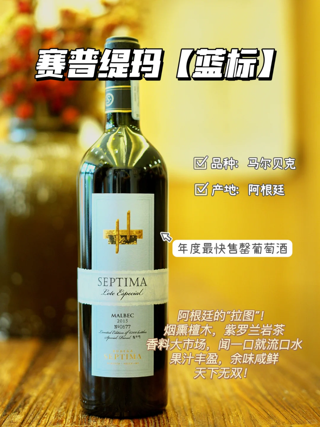 ?年度好货盘点｜过年回家喝什么一篇搞定