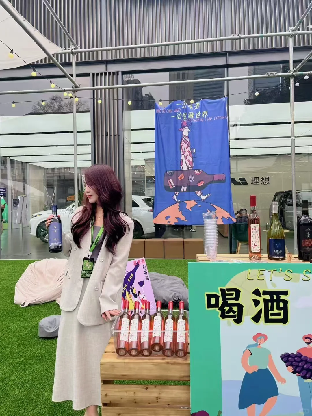 新年福栗放送|免费喝赤霞珠干红葡萄酒|抽3
