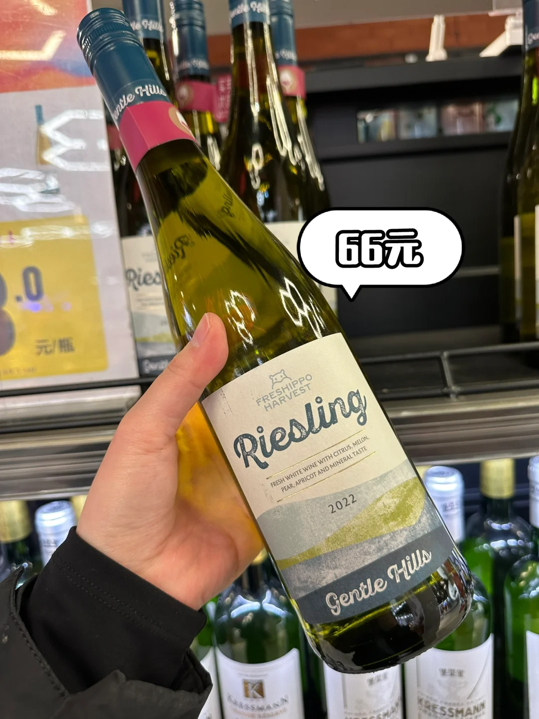 盒马你挺牛！8款必入高性价比好酒（下）