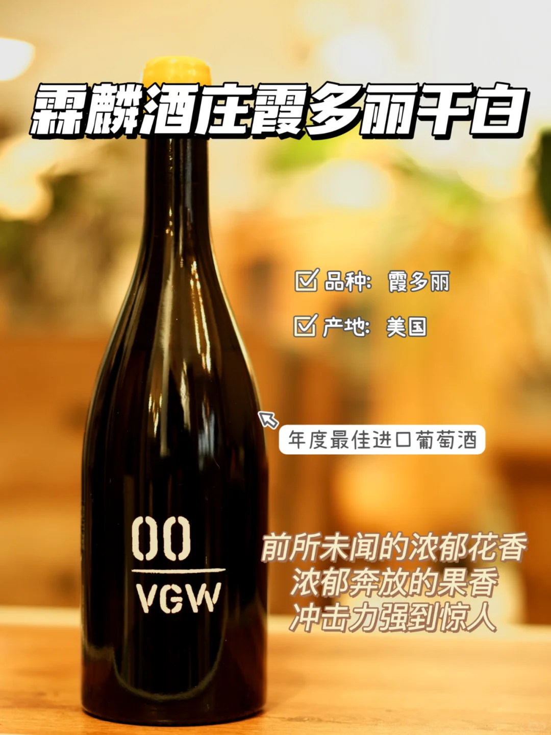 ?年度好货盘点｜过年回家喝什么一篇搞定