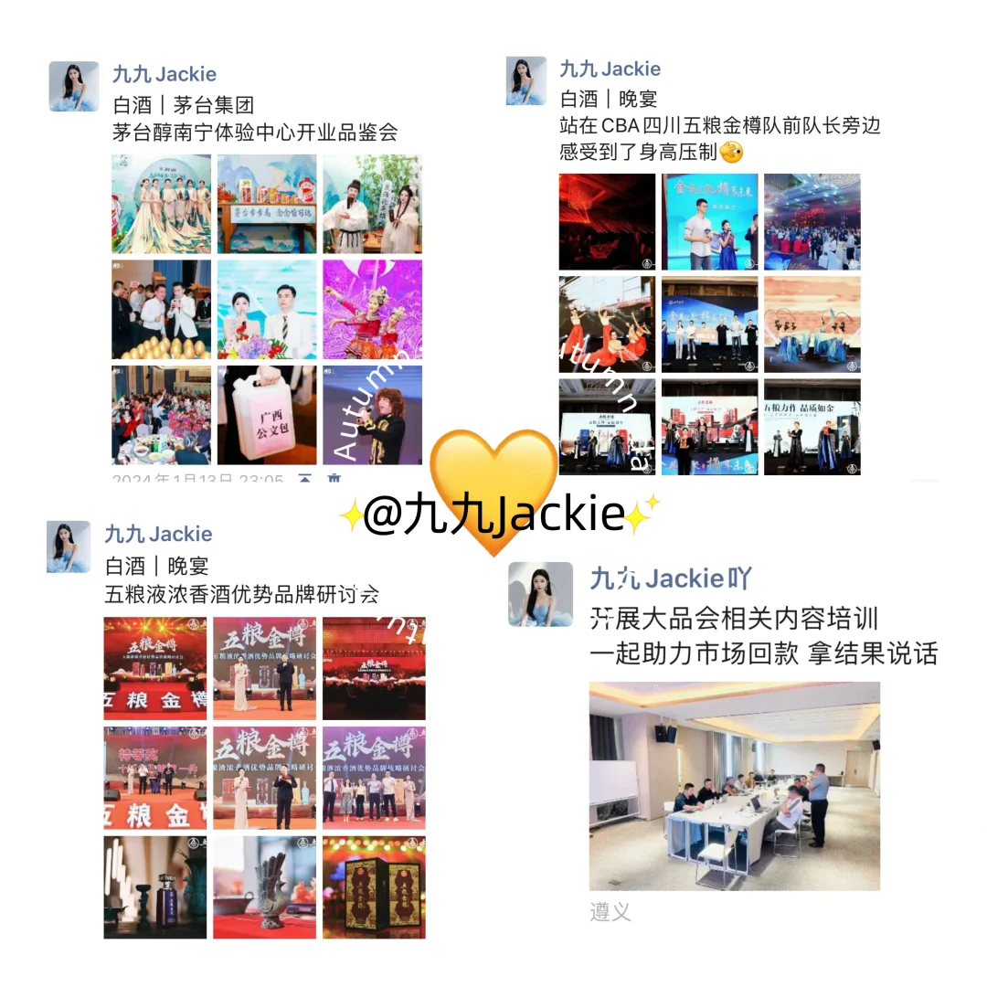 白酒会销主持人轻松促现场破百万的秘密㊙️