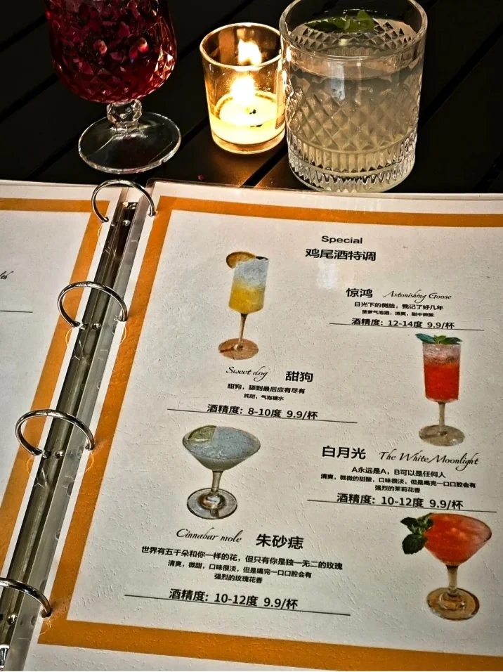 女生裸辞创业3个?️回本，酒馆品牌打造