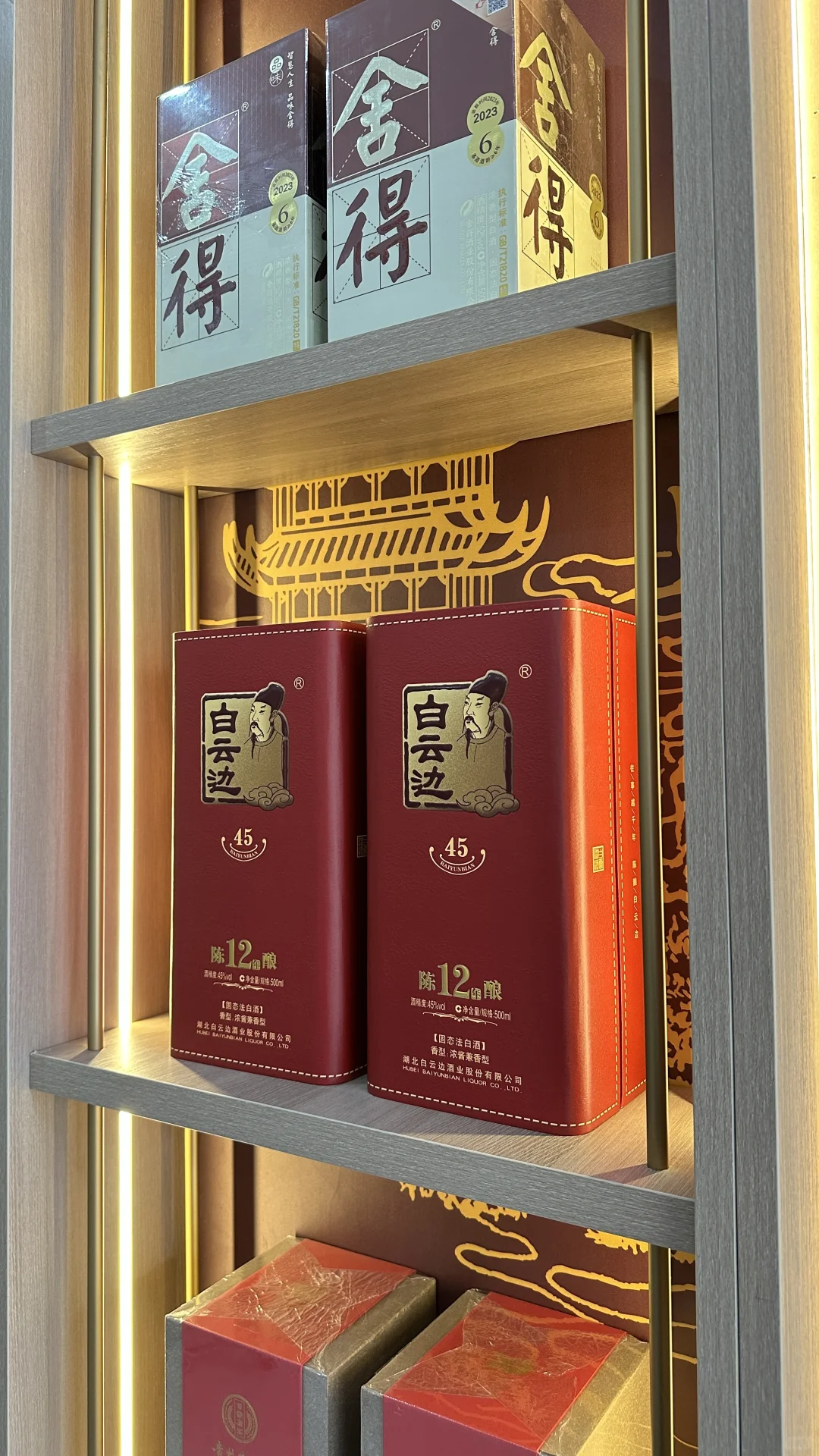 解锁烟酒茶店新格调，优木居展柜来助力✨