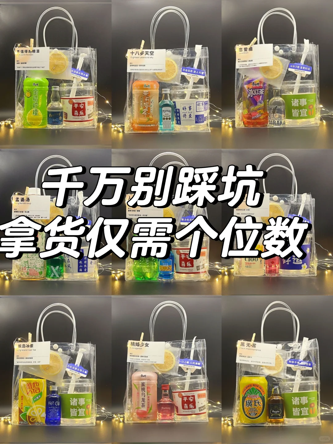 摆摊创业