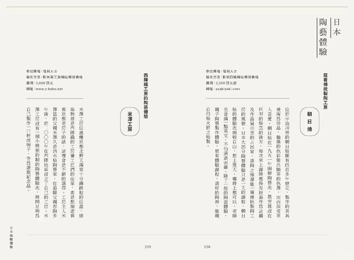 ?弱滋味 葡萄酒别样魅力与人生哲理