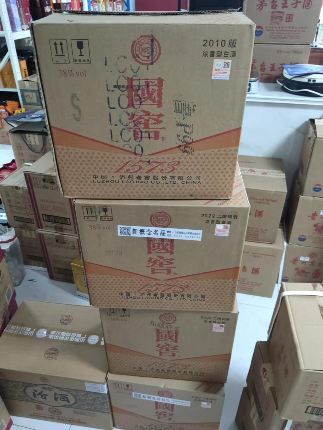 名酒回收防坑指南,资深酒友都在看!