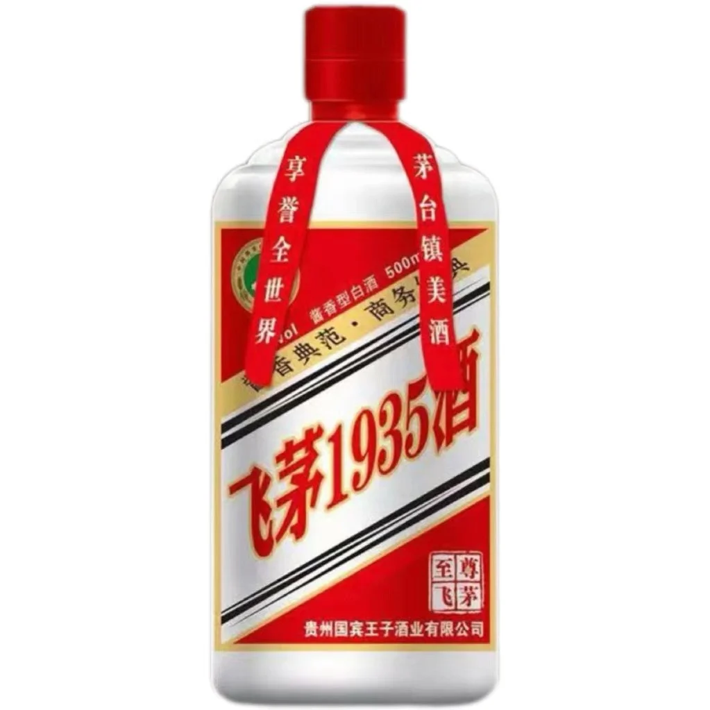 家人们谁懂啊!被这瓶白酒狠狠惊艳到
