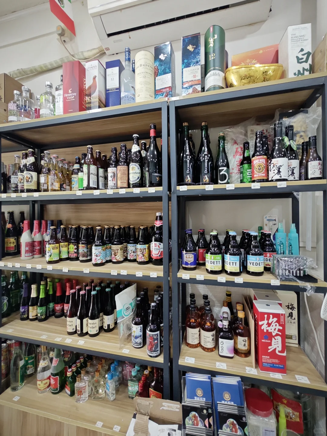 成都｜手把手教你开一家线上酒水店