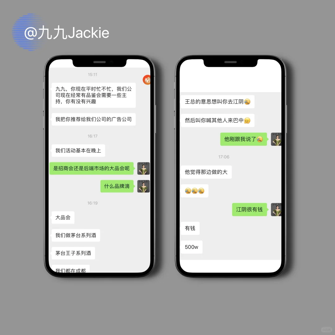 白酒会销主持人轻松促现场破百万的秘密㊙️