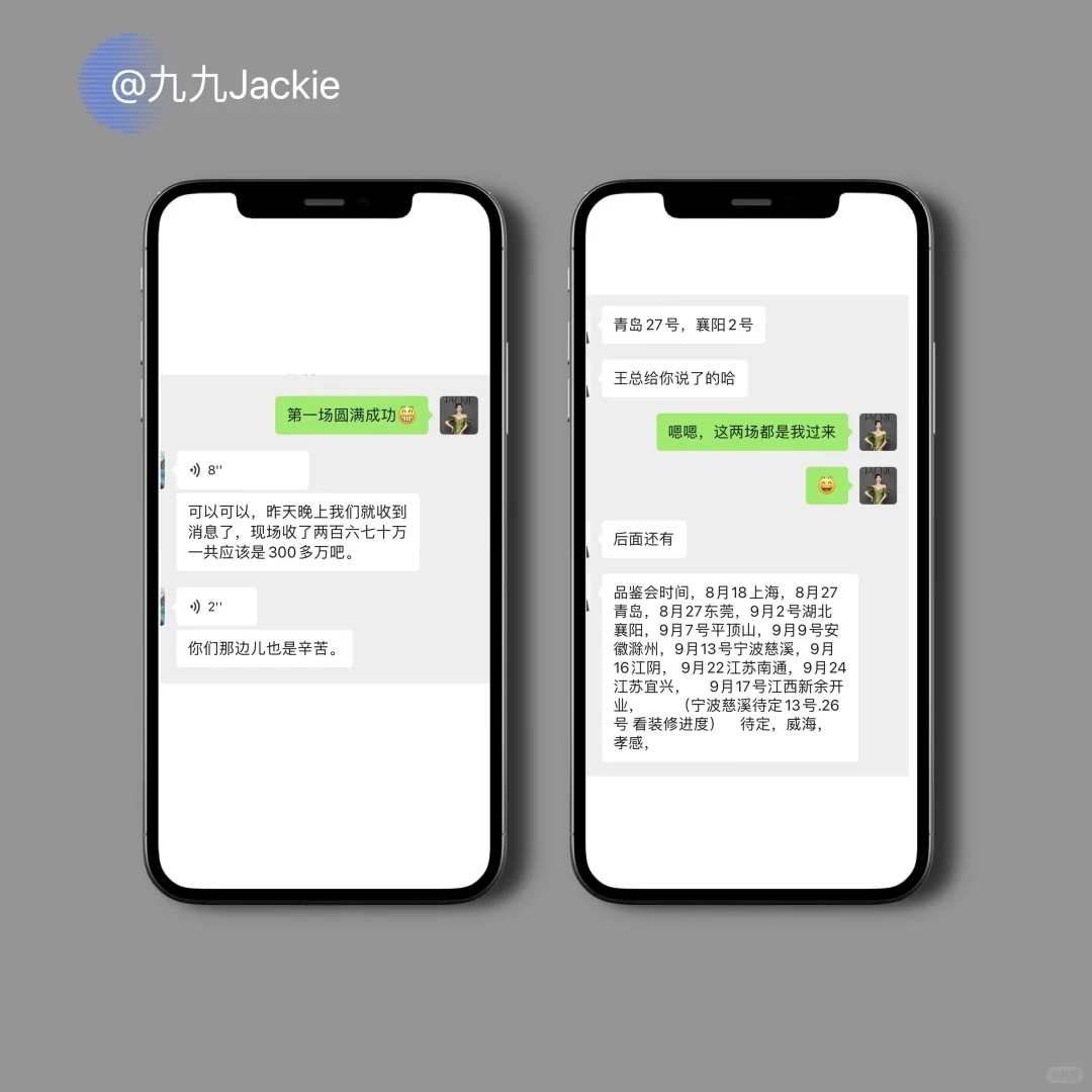 白酒会销主持人轻松促现场破百万的秘密㊙️