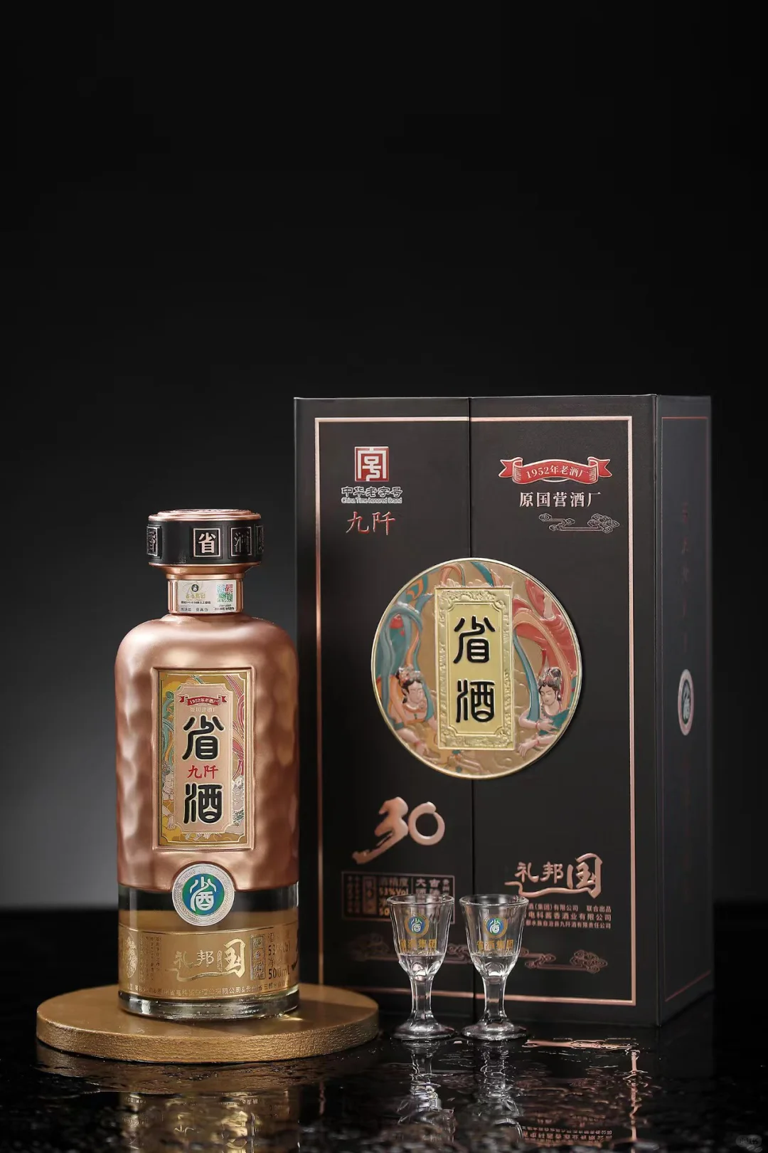 酱香酒销售风口探讨