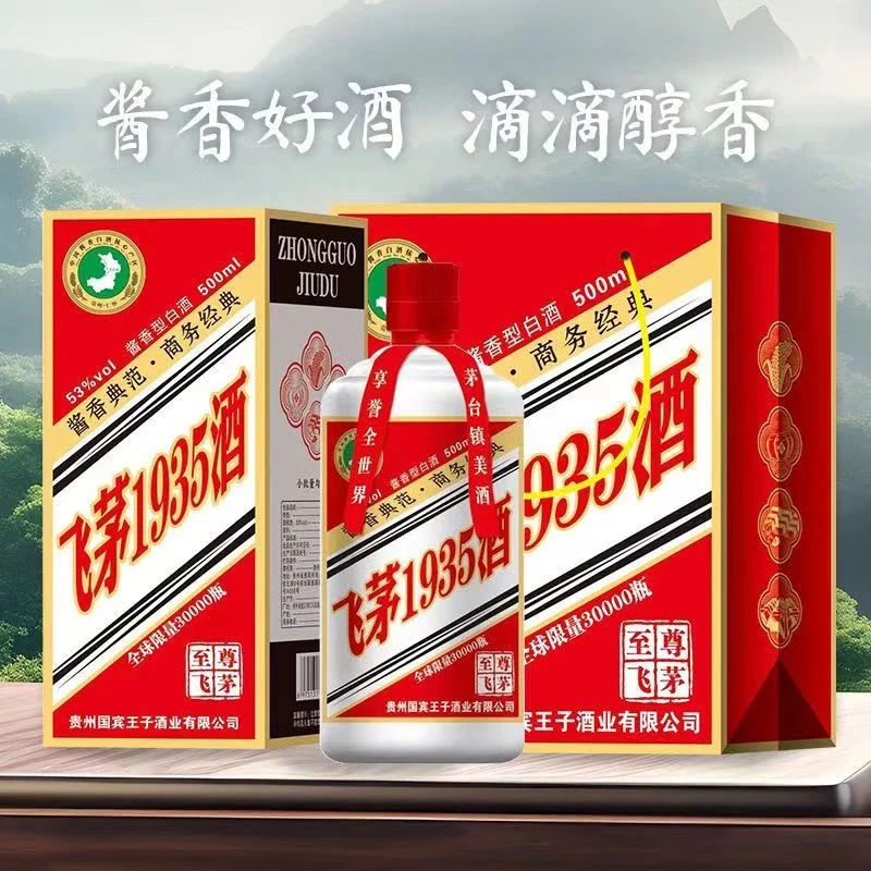 家人们谁懂啊!被这瓶白酒狠狠惊艳到