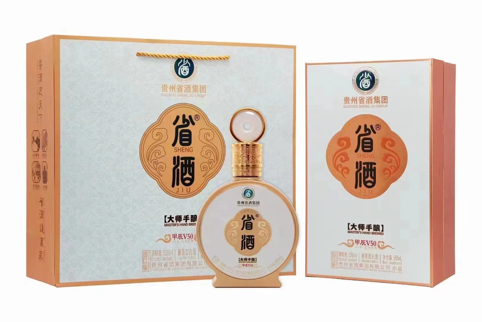 酱香酒销售风口探讨