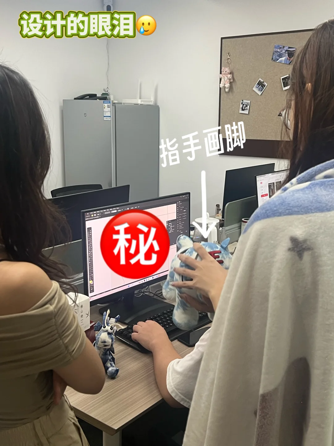 谁懂设计的痛！太难了｜00后酒水公司日常
