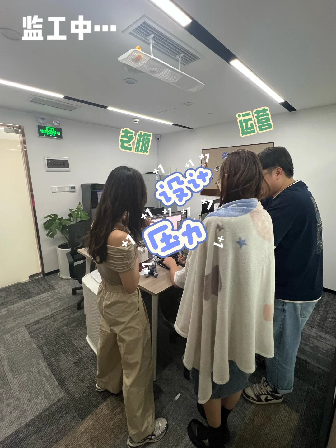 谁懂设计的痛！太难了｜00后酒水公司日常