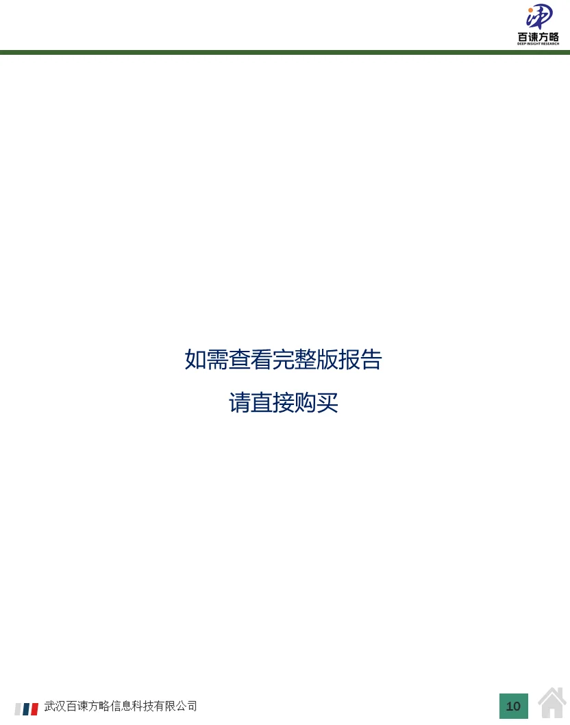 2023年中国酒业经济运营状况及行业分析