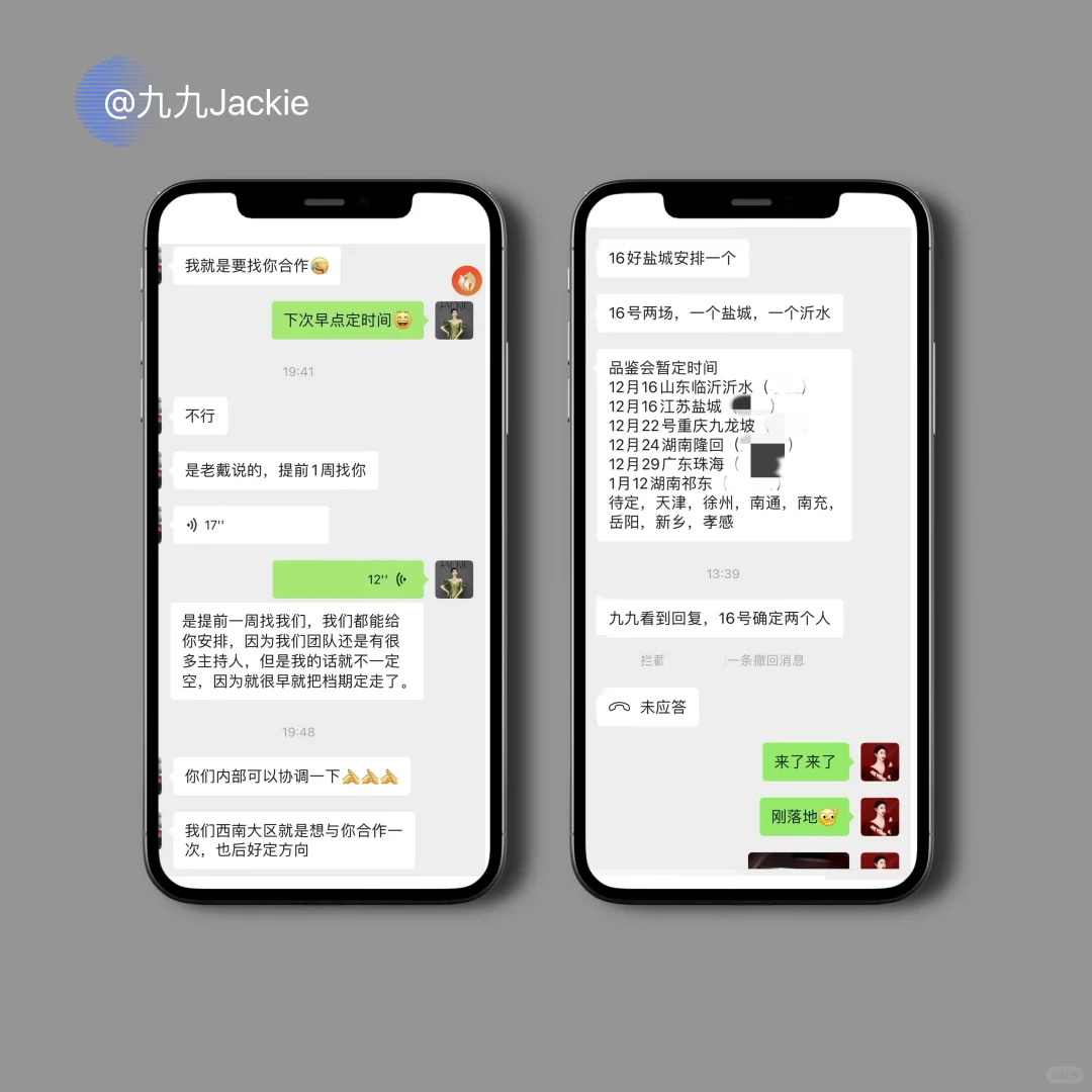 白酒会销主持人轻松促现场破百万的秘密㊙️