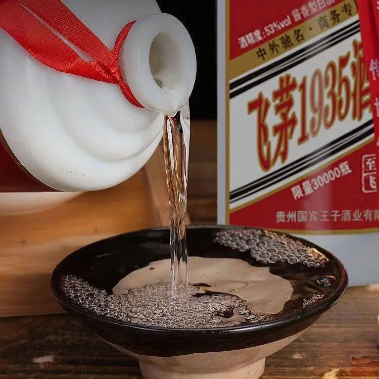 家人们谁懂啊!被这瓶白酒狠狠惊艳到