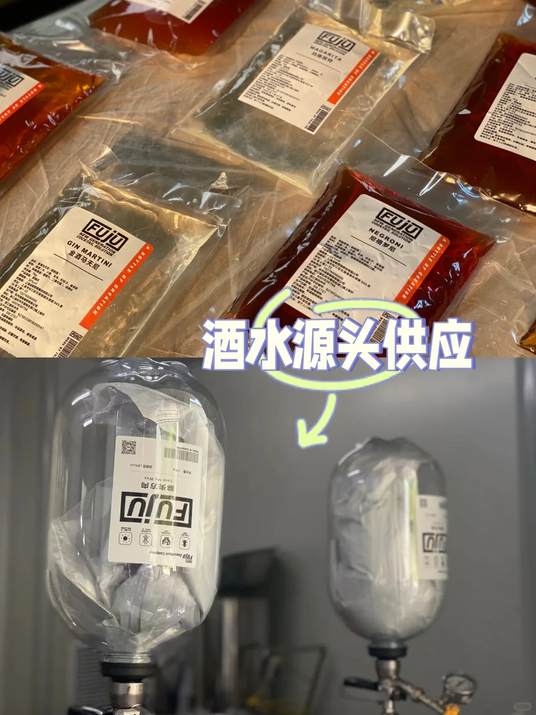 想开酒馆必须懂的成本管控方法⚠️