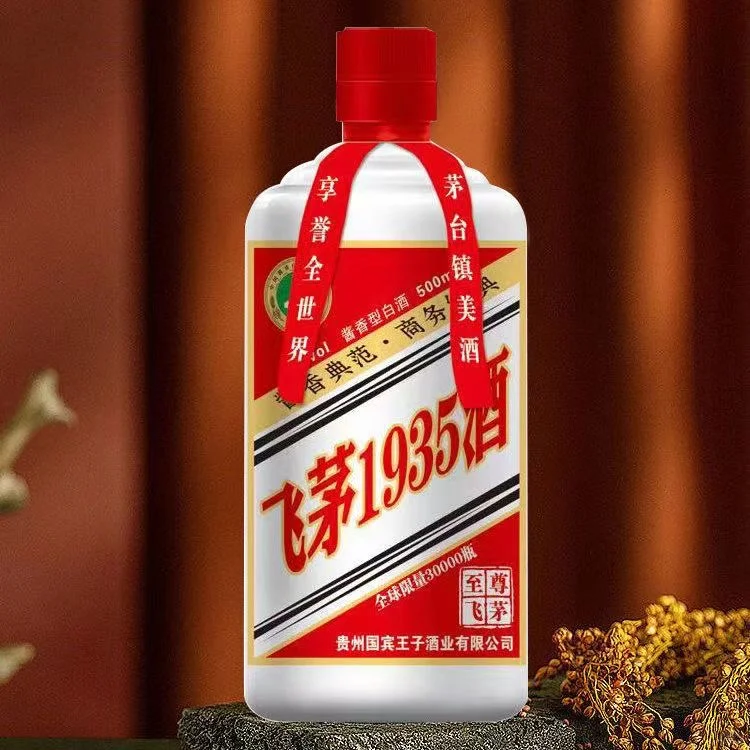 家人们谁懂啊!被这瓶白酒狠狠惊艳到