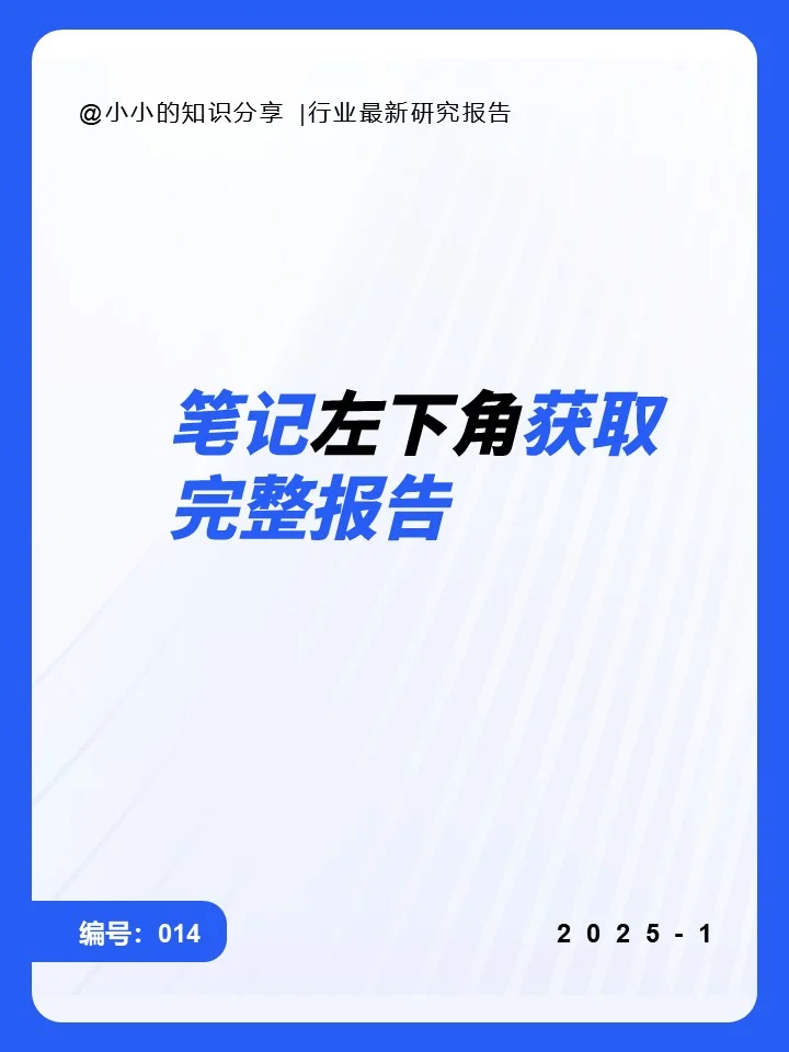 2024精酿酒吧白皮书：行业现状大揭秘