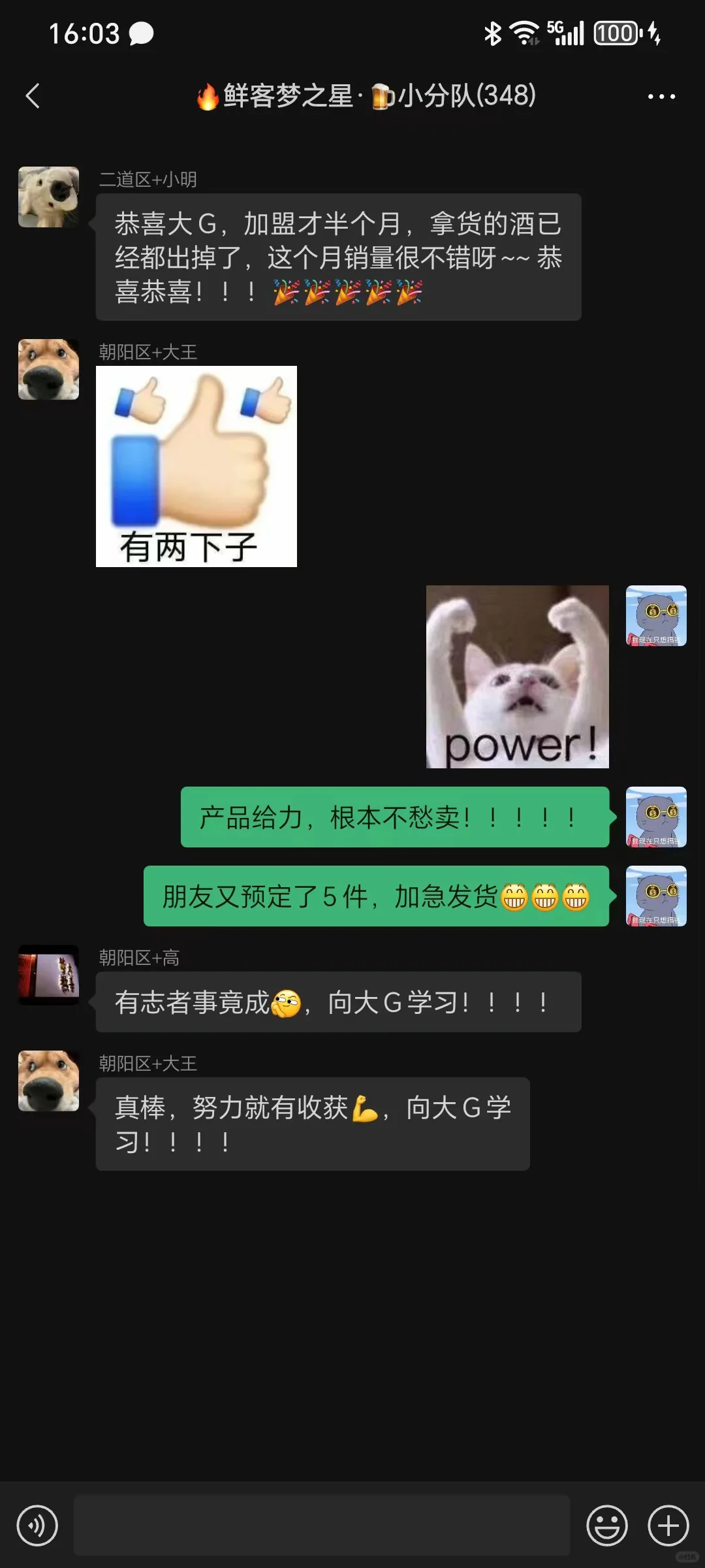 精酿?真的有前景！信我！