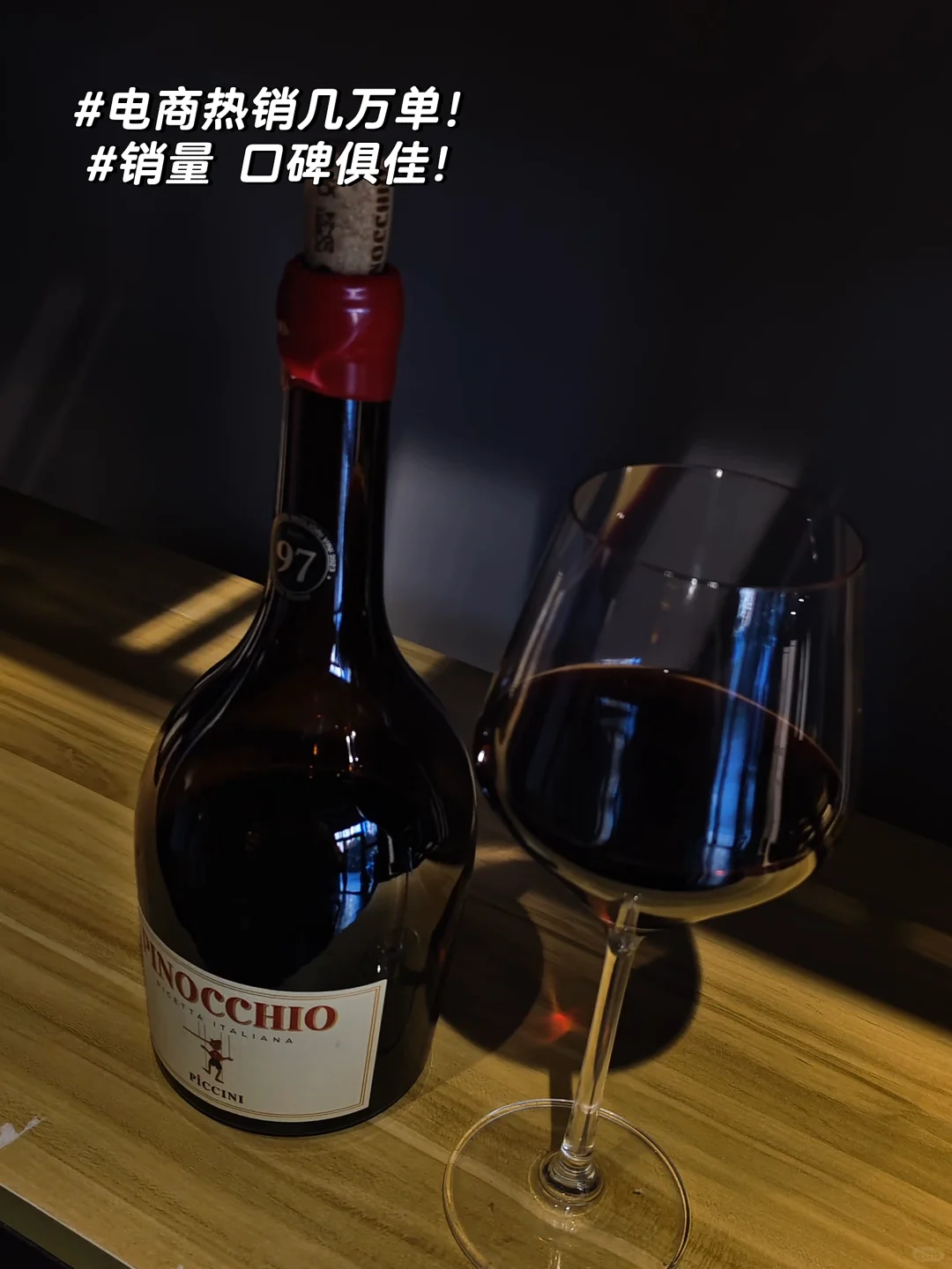 经验主义｜新手入门酒～甜美风?值得一试！