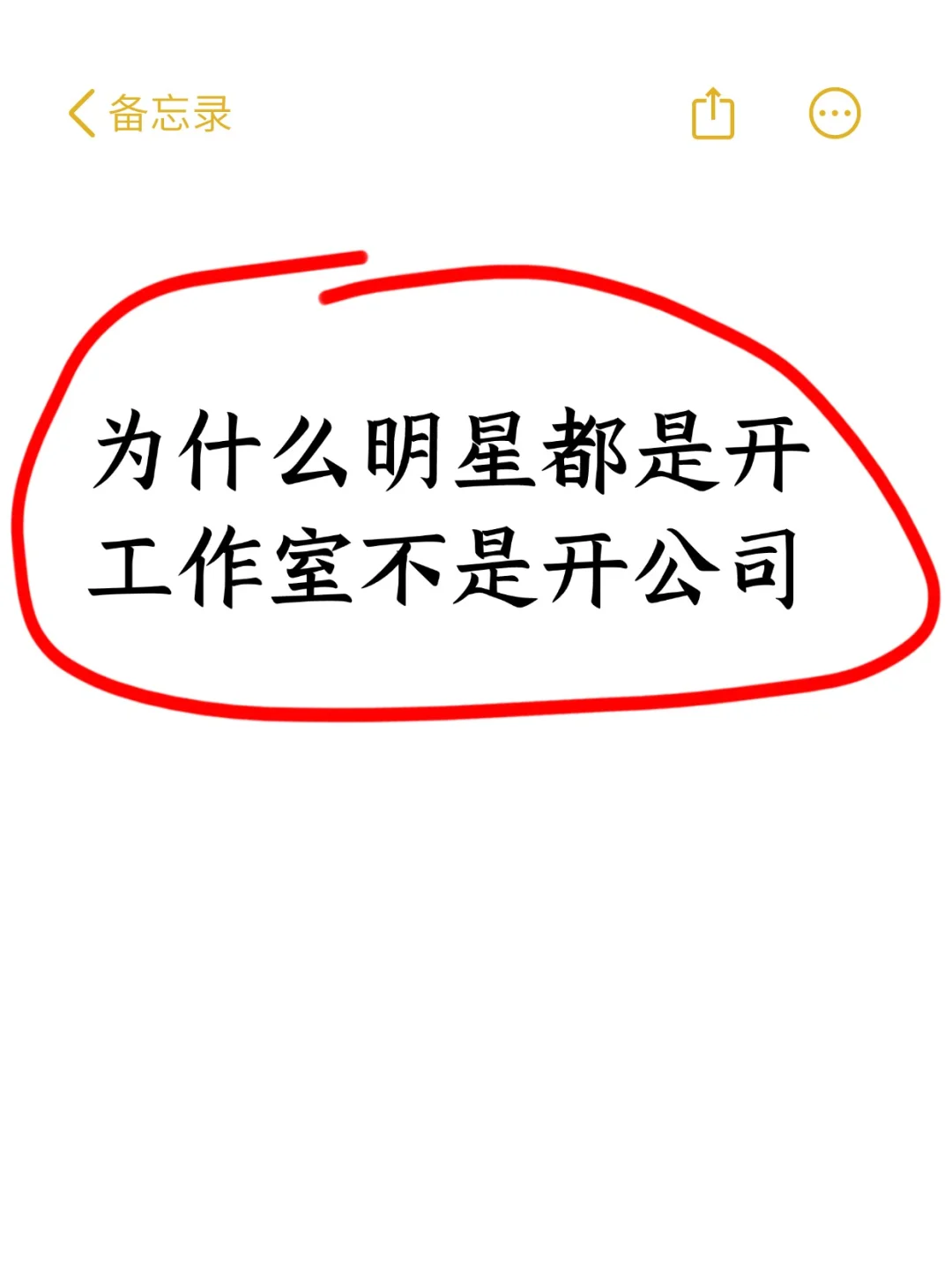 这些行业开工作室真的太香了