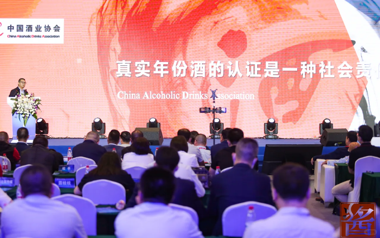 2021年9月28日贵台中国（济南）酱酒大会