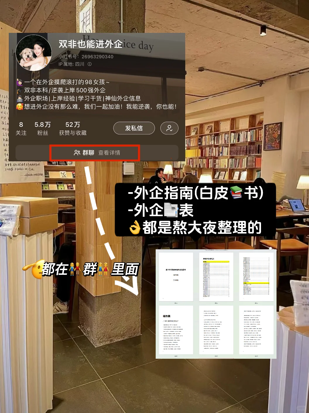 有能力的：大胆尝试芯片半导体外企！