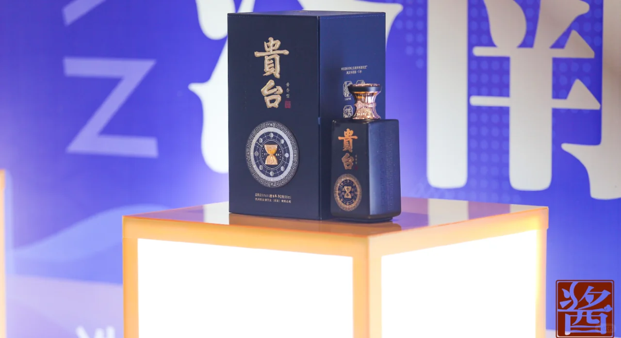 2021年9月28日贵台中国（济南）酱酒大会