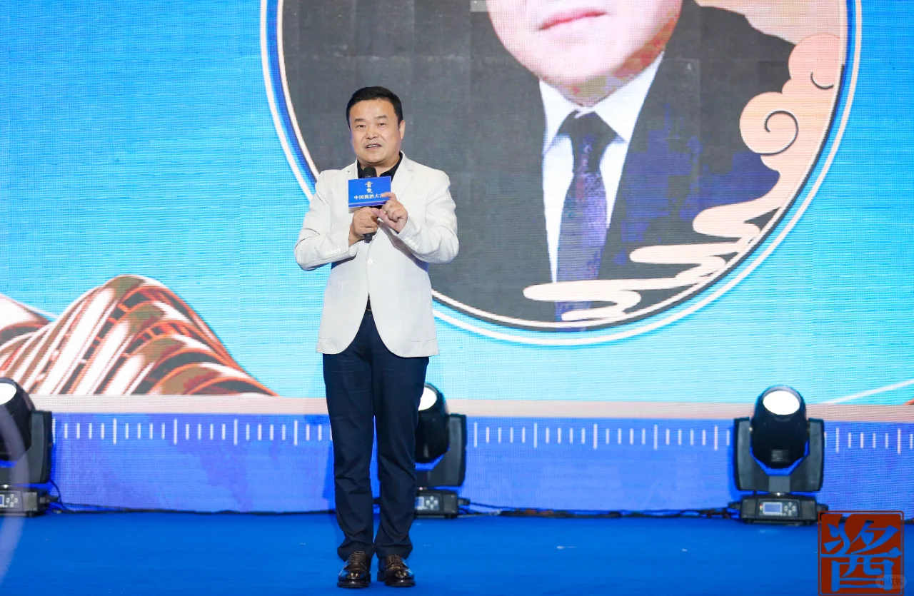 2021年9月28日贵台中国（济南）酱酒大会